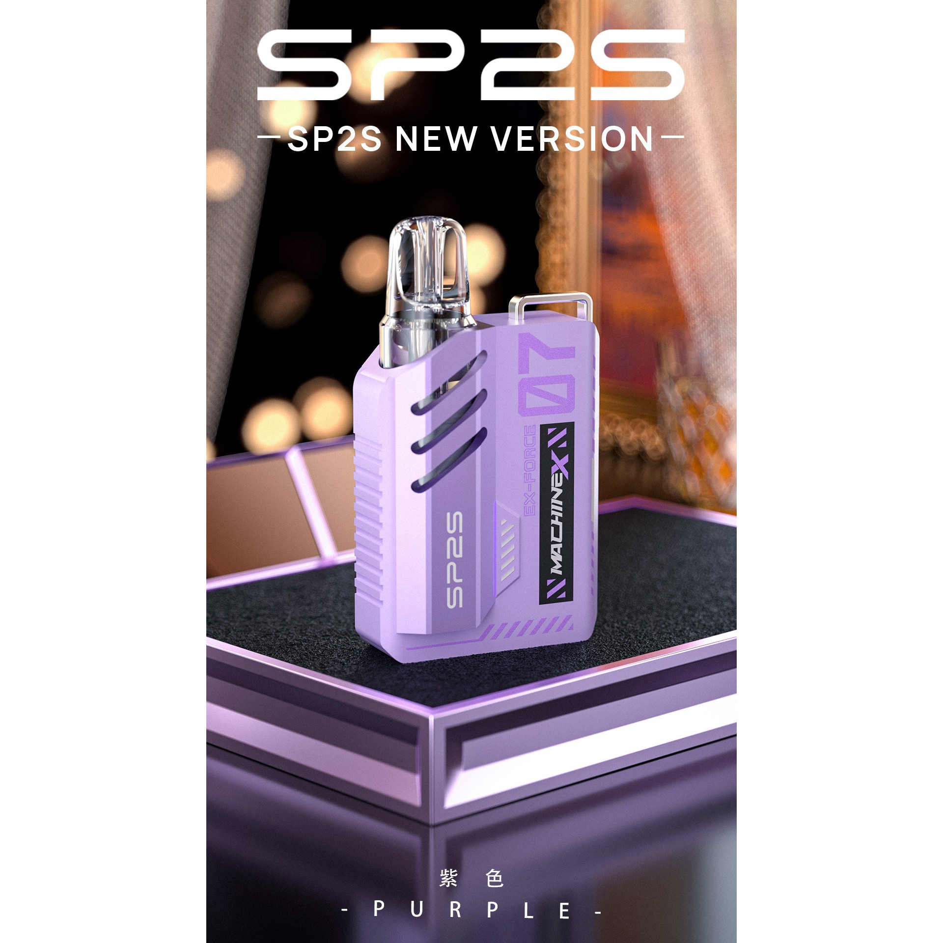 <p>sp2s max 新款6&ndash;17W<br />
可調式特規換蛋主機</p>