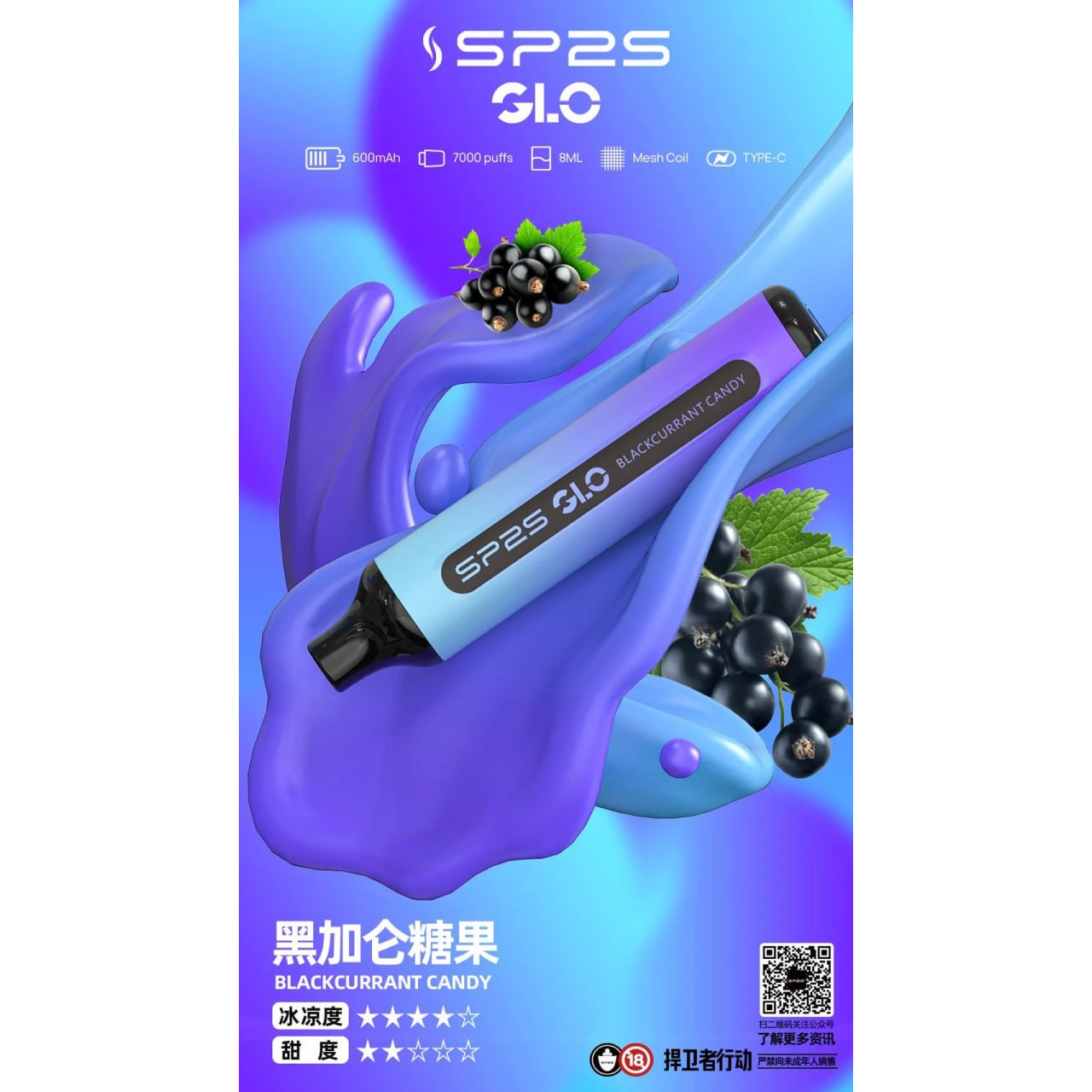 <p><strong>sp2s 7000口<br />
拋棄式/一次性</strong></p>