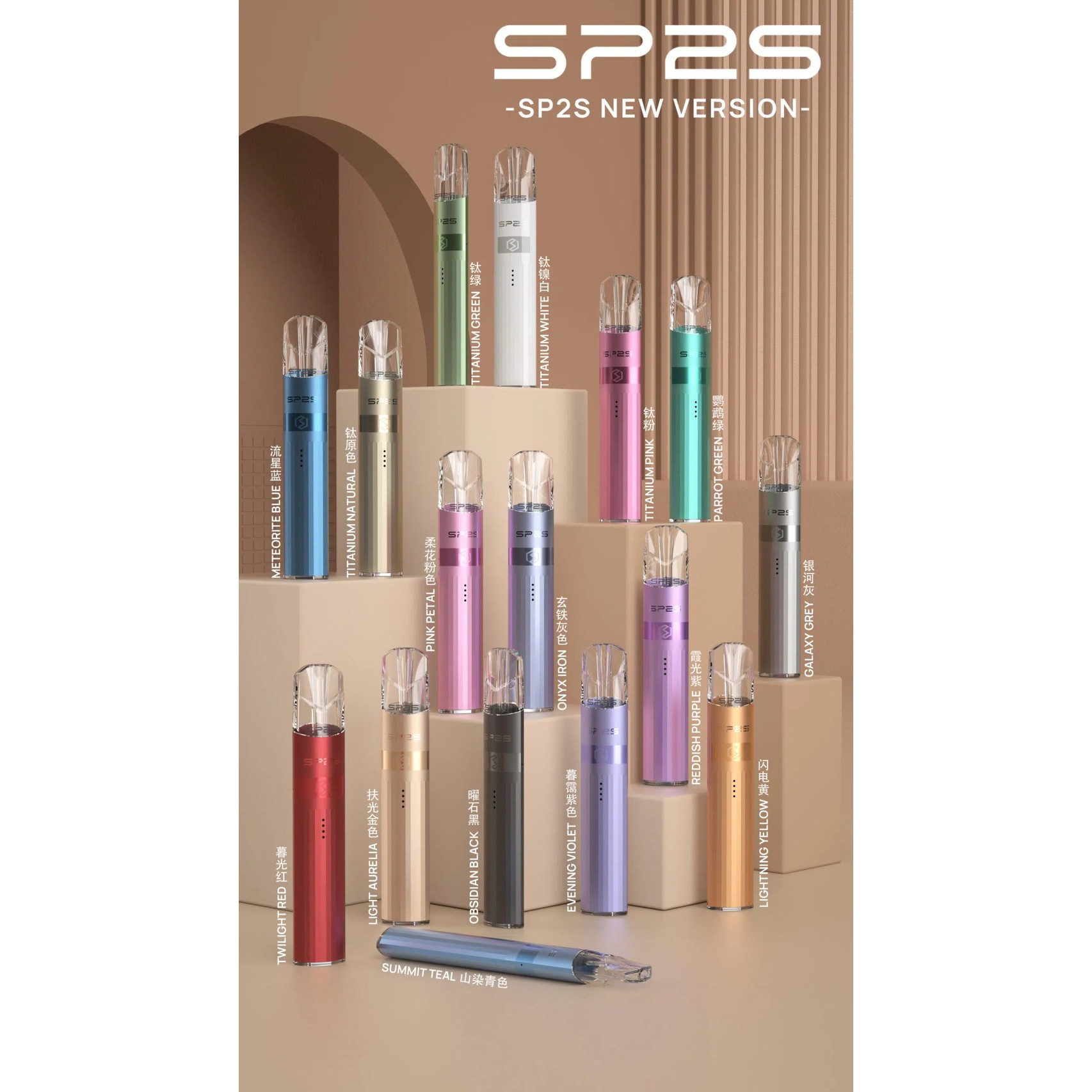 SP2 NEW鈦金屬主機(副廠)