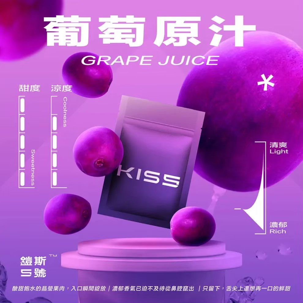 <p><strong>KIS5煙彈 3顆起出貨<br />
滿15顆贈送一代主機<br />
一代通用/單顆獨立包裝</strong></p>